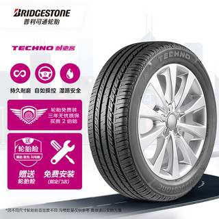 普利司通 TECHNO 耐驰客 轿车轮胎 经济耐磨型 195/65R15 91H