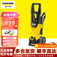 KÄRCHER 卡赫 KARCHER 卡赫  K3 plus版 家用洗车机 洗车水枪高压清洗机