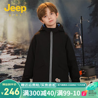 Jeep童装儿童外套秋冬款2024春季男女童冲锋衣防风防水户外登山服 黑色 130cm