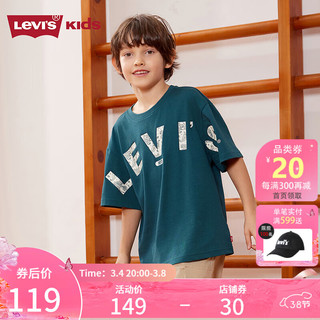 Levi's李维斯童装24夏季男童凉感短袖T恤儿童腰果花logo上衣 深海绿 160/76(L)