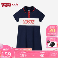 Levi's李维斯童装24夏季儿童连衣裙女童学院风polo短袖裙子 深靛蓝 110/56(5)