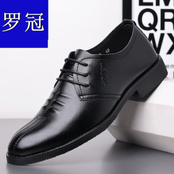 男士商务鞋_romon 罗蒙 罗冠商务时尚休闲商务系带男皮鞋多少钱-什么