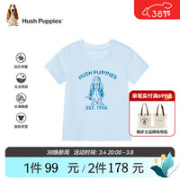 暇步士(Hush Puppies)童装儿童2024春夏男女同款圆领衫短袖休闲百搭个性青春 冰晶蓝 110cm