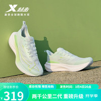 XTEP 特步 跑鞋两千公里运动鞋女鞋竞速减震跑步鞋女2000KM 淡果绿/果冻绿 37