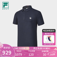 FILA 斐乐男子针织短袖POLO衫2024夏高尔夫运动防晒上衣 潮汐蓝-DB 165/88A/S