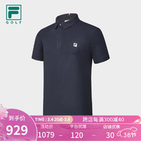 FILA 斐乐男子针织短袖POLO衫2024夏高尔夫运动防晒上衣 潮汐蓝-DB 180/100A/XL