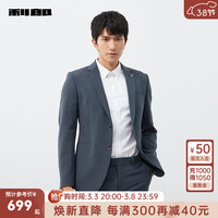 利郎西服套装男两粒扣版2024春季商务正装新郎结婚西装 灰蓝(23CXF172SA) 170