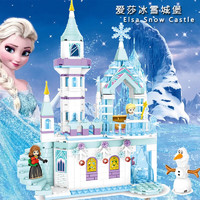 CHAOBAO 潮宝人人 儿童玩具女孩冰雪城堡奇缘6-13岁生日礼物7小女童9以上艾爱莎公主 冰雪尖塔城堡366颗粒2人仔