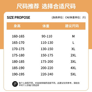 班尼路220G重磅纯棉t恤男长袖美式复古简约字母印花宽松大码设计感内搭 【纯棉】-浅蓝#MB黑白NX 3XL【不易缩水 不易褪色】