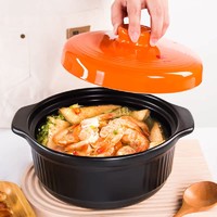 KANGSHU 康舒 煲汤砂锅 1.1L