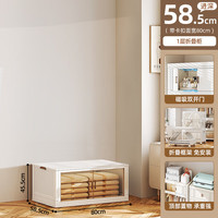 友耐磁吸双开门衣柜免安装可折叠收纳柜衣服玩具整理箱大号置物柜 折叠柜【巨无霸】