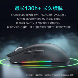 雷神（ThundeRobot）ML901 有线无线蓝牙三模无线鼠标 轻量化电竞办公游戏鼠标可充电长续航PAW3395 黑色