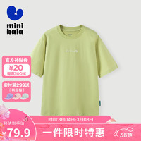 迷你巴拉巴拉【mini亲子】男童女童T恤夏季宝宝透气亲子装短袖T恤 黄绿41194 180cm