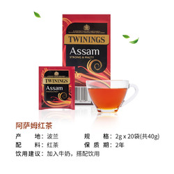 TWININGS 川宁 阿萨姆红茶 20片袋泡茶