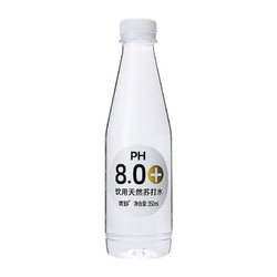 优珍 天然苏打水  弱碱性pH8.0+   350ml*15瓶  整箱装