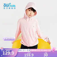 361°童装男女童连帽针织薄外套2024年夏季新款中大童外套