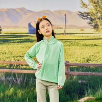 TOREAD 探路者 儿童防晒衣男女中大童装夏季款防晒服外套皮肤衣萤石绿 140