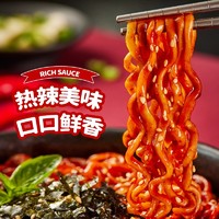 SAMYANG 三养 火鸡面正宗炸酱拌面超辣方便面2袋