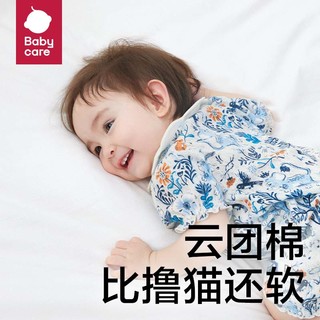 bc babycare婴儿衣服春装纯棉新生儿新生满月包屁衣宝宝连体衣春秋款 星野王国蓝【中开款短袖】 80cm中开款