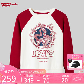Levi's 李维斯 卫衣