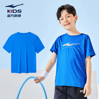 鸿星尔克儿童装男童速干短袖t恤夏季短T男生夏装运动半袖T恤 普鲁士蓝 110cm