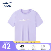 ERKE 鸿星尔克 儿童装男童速干短袖t恤夏季短T男生夏装运动半袖T恤 薰衣草紫 130cm