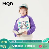 马骑顿 MQD童装男大童23冬加绒潮酷插肩袖圆领卫衣 米白 110cm 