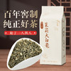 江祥泰 茉莉大白毫  200g袋装