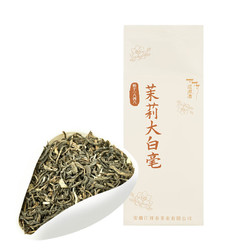 JIANG XIANG TAI 江祥泰 茉莉大白毫  200g袋裝