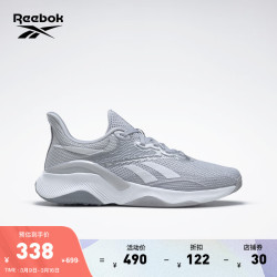 reebok锐步官方训练鞋女鞋23新款hiittr3轻便运动健身hp7964hr0408