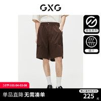 GXG男装 零压系列双色透气速干短裤薄款休闲运动裤 2024夏季新品 棕色 180/XL