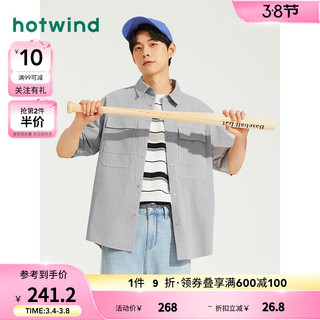 热风（Hotwind）衬衫男2024年夏季新款男士水洗休闲宽松基础百搭时尚短袖衬衣 09灰色 XL
