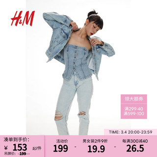 H&M女装2024春季CleanFit简约质感高腰及踝通勤牛仔裤1173609 淡牛仔蓝 160/68A