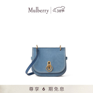 Mulberry【】/玛葆俪Amberley 小号学院包 靛蓝色
