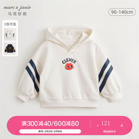 MARC&JANIE马克珍妮 男童纯棉时尚撞色条趣味卡通运动卫衣 240689 奶白 120cm
