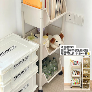 HOME ORGANIZER 溢彩年华 书架