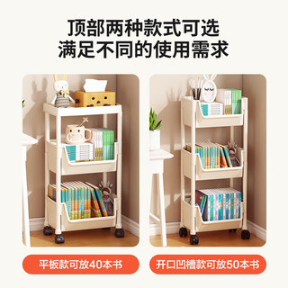 HOME ORGANIZER 溢彩年华 书架