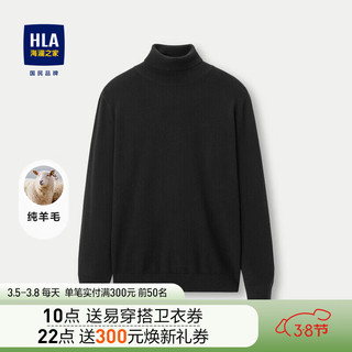 HLA海澜之家长袖毛衫男23修身纯羊毛加厚毛衣冬季