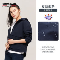 诺诗兰（NORTHLAND）冲锋衣女装 秋冬户外运动服旅游休闲登山服防风防水弹力硬壳外套 621NL/玄青色 S/160