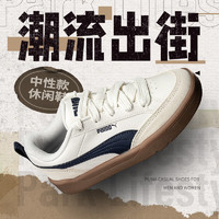 彪马（PUMA）男鞋女鞋 24春季运动鞋复古时尚板鞋低帮轻便缓震耐磨休闲鞋 397262-07/主推款/白色-海军蓝 41