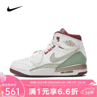 NIKEyykids 儿童 AIR JORDAN LEGACY 312 (GS)篮球鞋 FZ5047-120 38.5