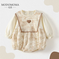 modomoma婴儿衣服春装外出服北欧风2024女宝宝纯棉印花连体包屁衣爬服 素描童话气球风车【长袖哈衣】 80cm