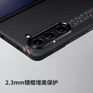 PITAKA适用三星折叠Galaxy Z Fold5手机壳600D细纹凯夫拉浮织芳纶抗指纹碳纤维纹保护套高级超薄男商务风 浮织-序曲纹