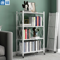 唐辑 书架 可移动免安装铁艺折叠置物架家用落地收纳架 四层白色 免安装可折叠-高122cm-四层白色