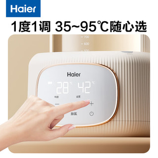 海尔恒温水壶婴儿调奶器 多功能冲泡奶粉电热水养生保温烧水 HBM-H302 1.2L