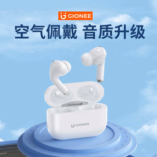 金立(Gionee) JL005 长续航真无线蓝牙耳机 入耳式耳机 无线耳机 蓝牙5.3 适用苹果华为小米oppo 白色