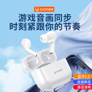 金立(Gionee) JL005 长续航真无线蓝牙耳机 入耳式耳机 无线耳机 蓝牙5.3 适用苹果华为小米oppo 白色