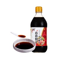 88VIP：铃鹿 寿喜烧酱汁500ml日式寿喜烧锅牛肉食材套餐蘸料火锅底料日本