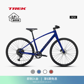 崔克（TREK）FX 3 碳纤维前叉液压碟刹休闲通勤多功能自行车平把公路车 宝石蓝色 到家 XS（身高147-155CM） 10速