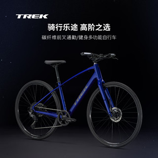 崔克（TREK）FX 3 碳纤维前叉液压碟刹休闲通勤多功能自行车平把公路车 宝石蓝色 到家 XS（身高147-155CM） 10速